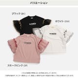 キッズ 半袖 Tシャツ | chil2 | 詳細画像3