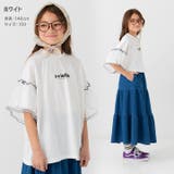 キッズ 半袖 Tシャツ | chil2 | 詳細画像4
