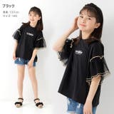 キッズ 半袖 Tシャツ | chil2 | 詳細画像5