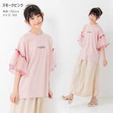 キッズ 半袖 Tシャツ | chil2 | 詳細画像6