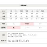 キッズ 半袖 Tシャツ | chil2 | 詳細画像8