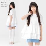 キッズ 半袖 ドルマン | chil2 | 詳細画像4