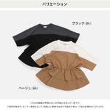 キッズ 半袖 ドルマン | chil2 | 詳細画像3