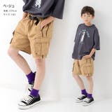キッズ カーゴパンツ 子供服 | chil2 | 詳細画像6