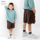 キッズ カーゴパンツ 子供服 | chil2 | 詳細画像7