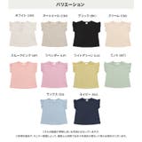 綿100% 袖フリル Tシャツ | chil2 | 詳細画像4