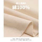 綿100% 袖フリル Tシャツ | chil2 | 詳細画像5