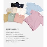 キッズ 半袖 Tシャツ | chil2 | 詳細画像2