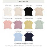 キッズ 半袖 Tシャツ | chil2 | 詳細画像3