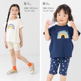 キッズ 半袖 Tシャツ | chil2 | 詳細画像11