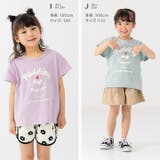 キッズ 半袖 Tシャツ | chil2 | 詳細画像12