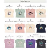 キッズ 半袖 Tシャツ | chil2 | 詳細画像3