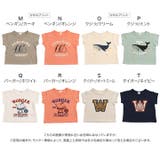 キッズ 半袖 Tシャツ | chil2 | 詳細画像4