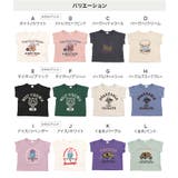 キッズ 半袖 Tシャツ | chil2 | 詳細画像3