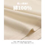 綿100% ラグラン 半袖Tシャツ | chil2 | 詳細画像7