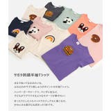 キッズ 半袖 Tシャツ | chil2 | 詳細画像2