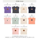 キッズ 半袖 Tシャツ | chil2 | 詳細画像3