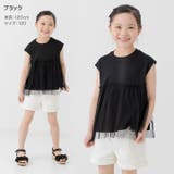 チュール切り替え チュニック Tシャツ | chil2 | 詳細画像4