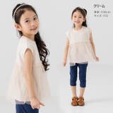 チュール切り替え チュニック Tシャツ | chil2 | 詳細画像5