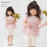 チュール切り替え チュニック Tシャツ | chil2 | 詳細画像6