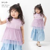 チュール切り替え チュニック Tシャツ | chil2 | 詳細画像7