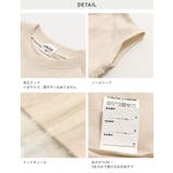 チュール切り替え チュニック Tシャツ | chil2 | 詳細画像9