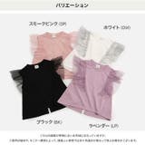 キッズ チュニック Tシャツ | chil2 | 詳細画像3