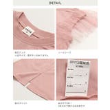 キッズ チュニック Tシャツ | chil2 | 詳細画像8