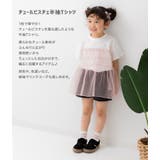 キッズ Tシャツ 半袖 | chil2 | 詳細画像2