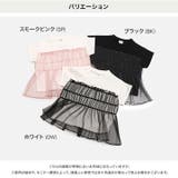 キッズ Tシャツ 半袖 | chil2 | 詳細画像3