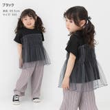 キッズ Tシャツ 半袖 | chil2 | 詳細画像5