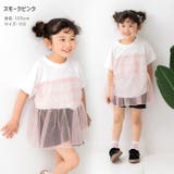 キッズ Tシャツ 半袖 | chil2 | 詳細画像6