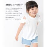 キッズ 半袖 肩開き | chil2 | 詳細画像2