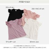 キッズ 半袖 肩開き | chil2 | 詳細画像3