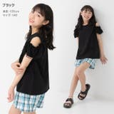 キッズ 半袖 肩開き | chil2 | 詳細画像5