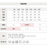 キッズ 半袖 肩開き | chil2 | 詳細画像9
