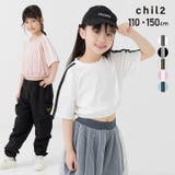 キッズ Tシャツ 半袖 | chil2 | 詳細画像1