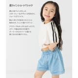 キッズ Tシャツ 半袖 | chil2 | 詳細画像2