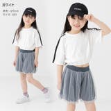 キッズ Tシャツ 半袖 | chil2 | 詳細画像4