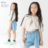 キッズ Tシャツ 半袖 | chil2 | 詳細画像6