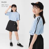 キッズ Tシャツ 半袖 | chil2 | 詳細画像8