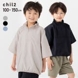 キッズ 半袖 Tシャツ | chil2 | 詳細画像1