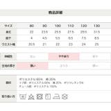 キッズ ショートパンツ 女の子 | chil2 | 詳細画像9 