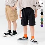 キッズ ハーフパンツ カーゴパンツ | chil2 | 詳細画像1