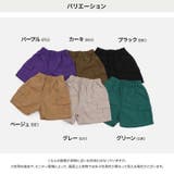 キッズ ハーフパンツ カーゴパンツ | chil2 | 詳細画像3