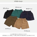 キッズ ハーフパンツ ステッチ | chil2 | 詳細画像3