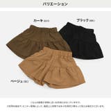 キッズ キュロットパンツ ショート | chil2 | 詳細画像3