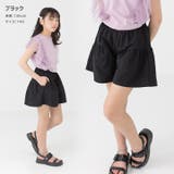 キッズ キュロットパンツ ショート | chil2 | 詳細画像5