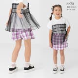 キッズ スカート 子供服 | chil2 | 詳細画像6