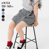 キッズ デニム スカート | chil2 | 詳細画像1